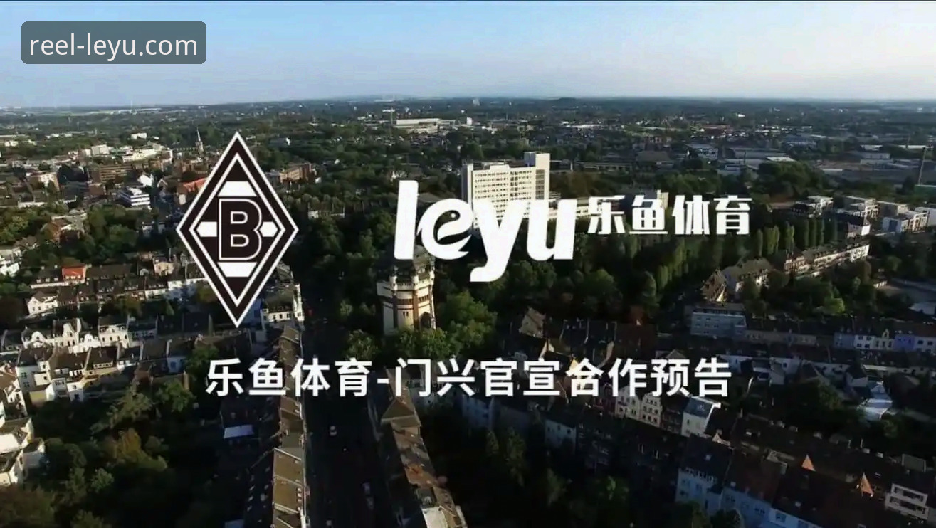 5个步骤快速完成乐鱼体育APP下载及安装配置