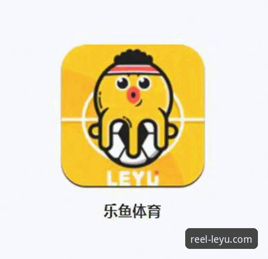 如何高效联系乐鱼体育客服？深度体验评测与常见问题解答